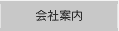 �L����А쓡�@��Јē�