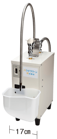 パウチクリーン